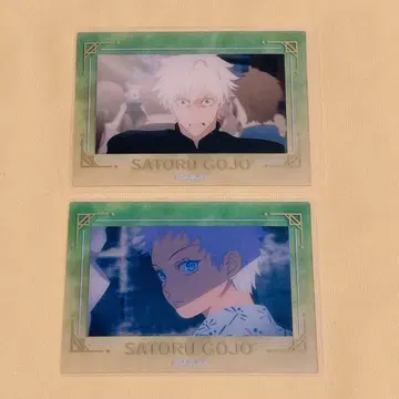 주술회전 금박 클리어 카드 PLAZA 2장 세트 고죠 사토루