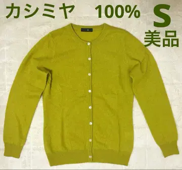 타카시마야 여성용 캐시미어 100% 크루넥 가디건 옐로우 그린 새상품급