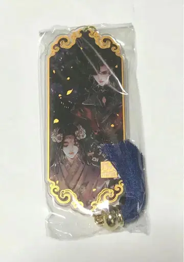 천관사복 키링 화성 사련