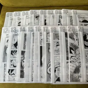 제일복권 드래곤볼 G상 클리어 파일 세미 컴플리트 19종