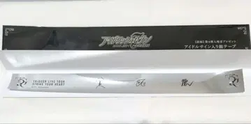 아이나나 애니나나 총집편 특전 은색 테이프 TRIGGER