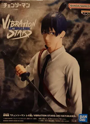 VIBRATION STARS 체인소 맨 하야카와 아키 피규어