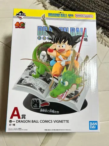 드래곤볼 코믹스 비넷 A상