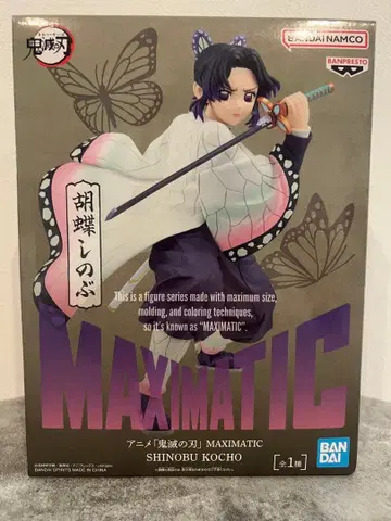 귀멸의 칼날 MAXIMATIC 코쵸우 시노부 피규어
