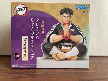 귀멸의 칼날 히메지마 교메이 피규어 미개봉