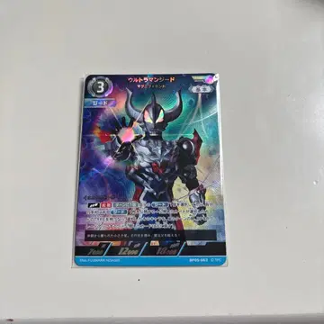 울트라맨 카드 게임 용기의 여명 울트라맨 지드 RRR 외