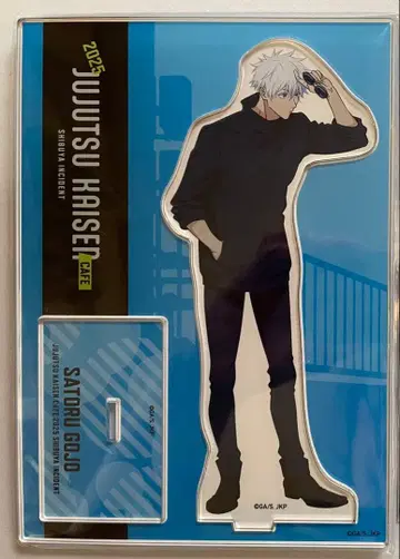 주술회전 카페 2025 아크릴 스탠드 & 특전 코스터 고죠 사토루