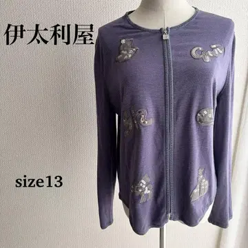 이타리야 GK 고양이 모티브 자수 가디건 13호 퍼플