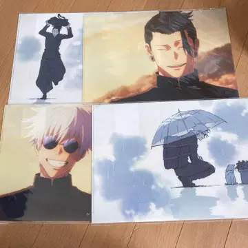 주술회전 회옥 고죠 사토루 게토 스구루 클리어 파일 OP ED