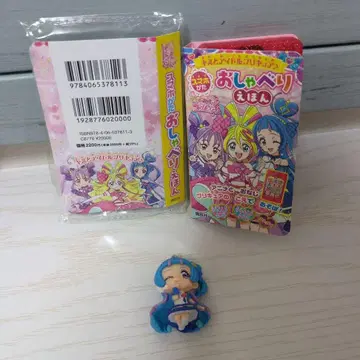 너와 아이돌 프리큐어 말하는 그림책 피규어 포함