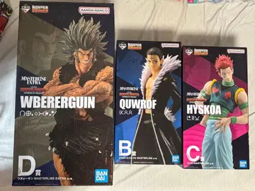 반다이 남코 마스터라이즈 엑스트라 피규어 3체 세트