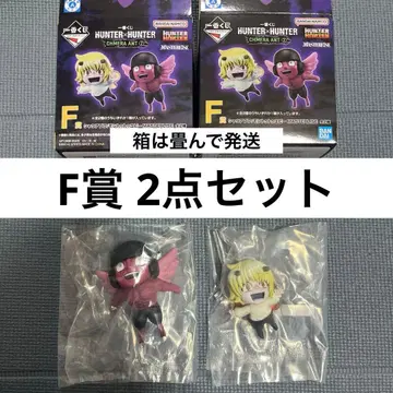 F상 샤우아푸흐 몬투투유피 2세트 헌터헌터 제일복권