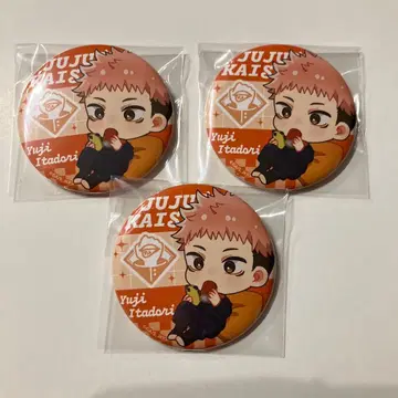 주술회전 이온 편안한 타임