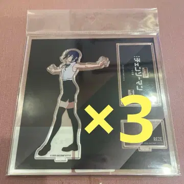 극장판 체인소 맨 레제 편 아크릴 스탠드 베이스 야드 도쿄 레제 3개