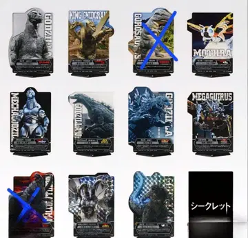 제일복권 고질라 괴수 난무 - 거친 것 아크렉토