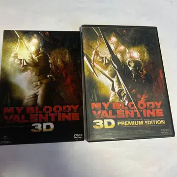 MY BLOODY VALENTINE 3D DVD