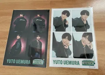 우에무라 유토 4컷 포토카드