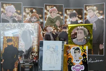 주술회전 말큐브