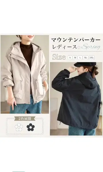 마운틴 후드티 여성용 방풍 방수