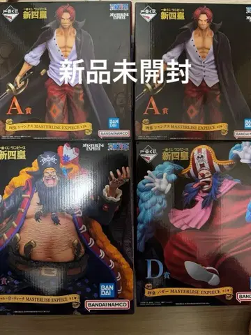 [ 미개봉 ] 원피스 제일복권 사황 피규어 세트