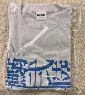 100엠. 이와시니로쿠 T셔츠