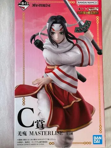 BANDAI MASTERLISE 대장군 피규어