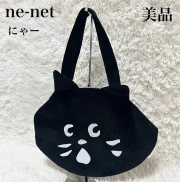 새상품급 ne-net 네넷 냐 빅페이스 토트 big bag