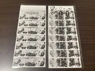 하이큐 크로니클 포토 카드 이나리자키