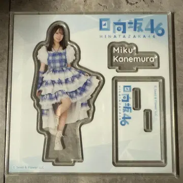 히나타자카46 제일복권 카네무라 미쿠 아크릴 스탠드