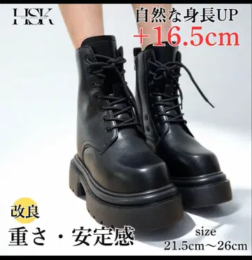 HSK 블랙 롱 부츠 ~24.5cm