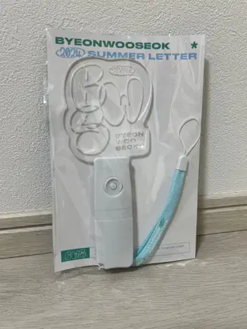 BYEONWOOSEOK SUMMER LETTER 응원봉