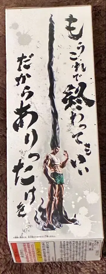 헌터헌터 피규어 곤