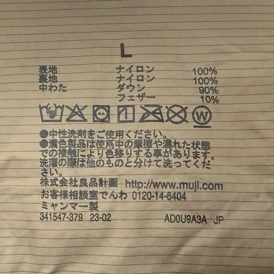 7번째 상품 이미지