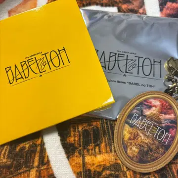 Mrs.GREENAPPLE 바벨탑 가챠 키링