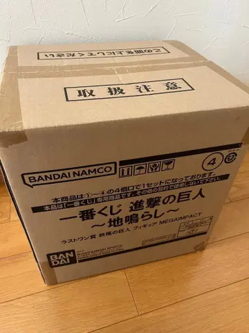 진격의 거인 제일복권 ~땅울림~ 라스트 원상 종단의 거인 피규어 새상품