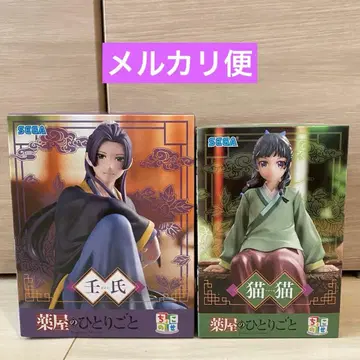 새상품 미개봉 약사의 혼잣말 진시, 마오마오 피규어 2개 세트