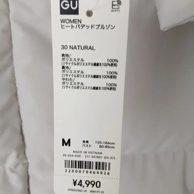 5번째 상품 이미지