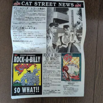 크림 소다 핑크 드래곤 카탈로그