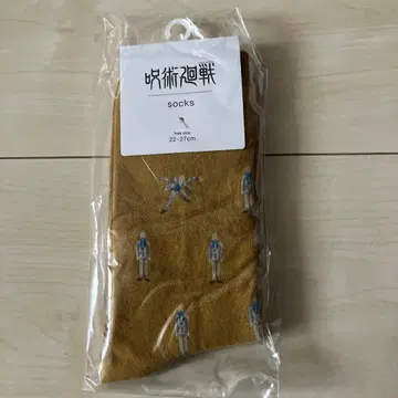 주술회전 나나미 켄토 삭스 타비오 양말