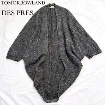 모헤어 혼방 투모로우랜드 데프레 니트 가디건 돌먼 그레이 라메