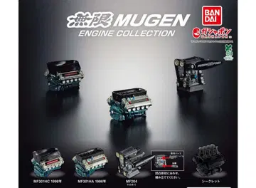 무한 엔진 컬렉션 전 4종 컴프 반다이