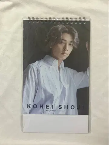쇼지 코헤이 달력