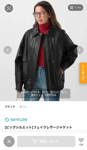 BAYFLOW 페이크 레더 자켓 M 사이즈 블랙