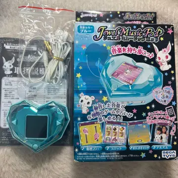 주얼펫 주얼 뮤직 포트 블루