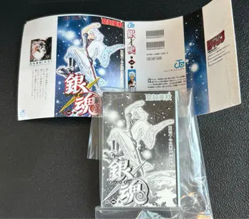 점프 콩도 가챠 은혼