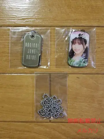 요다 유키(노기자카46) 맹세의 목걸이 [ 노기코이 ]