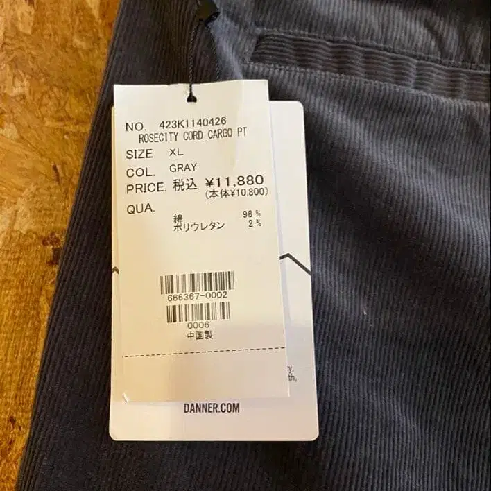 4번째 상품 이미지