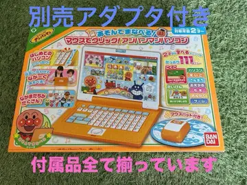 놀면서 배우는! 마우스로 클릭! 호빵맨 컴퓨터