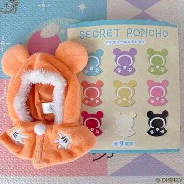 디즈니 스토어 시크릿 판초 오렌지