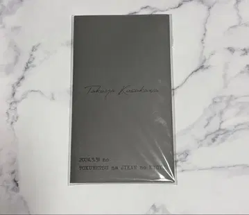 쿠사카와 타쿠야 팬미팅 굿즈 Photo Ticket Set